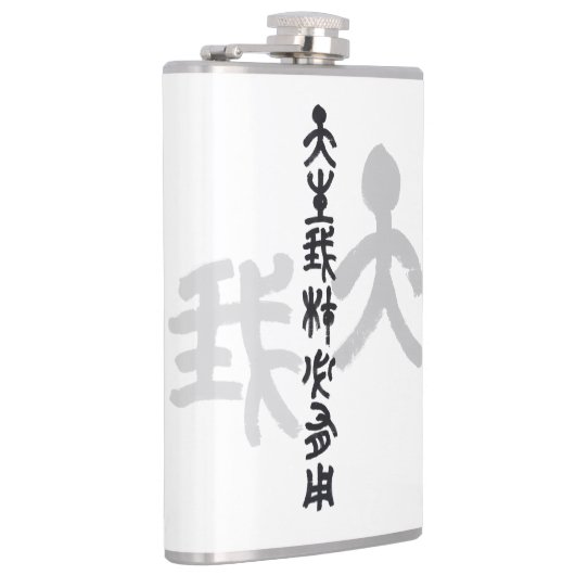 Kalligraphie -Jeder hat sein eigenes Talent 天生我材必用 Flachmann (Rechts)