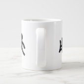 Kalligraphie -Jeder hat sein eigenes Talent 天生我材必用 Jumbo-Tasse (Rückseite)