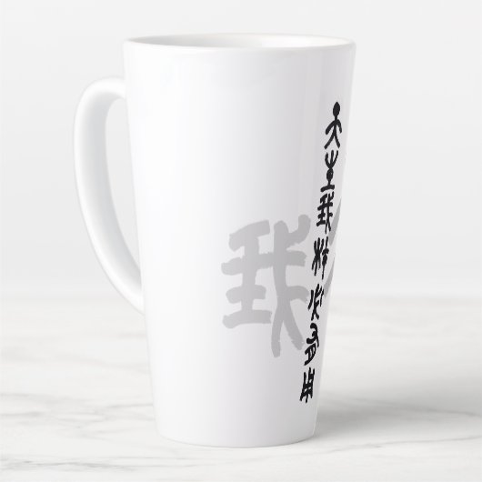 Kalligraphie -Jeder hat sein eigenes Talent 天生我材必用 Milchtasse (Linke Ecke)