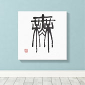 Kalligraphie Leinwanddruck (Insitu (Holzboden))