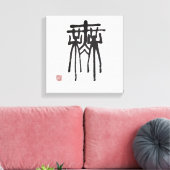 Kalligraphie Leinwanddruck (Insitu (Wohnzimmer))