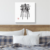 Kalligraphie Leinwanddruck (Insitu (Schlafzimmer))