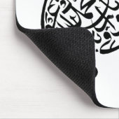 Kalligraphie-Löwe (Schwarzes) Mousepad (Ecke)