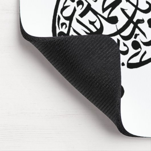 Kalligraphie-Löwe (Schwarzes) Mousepad (Ecke)