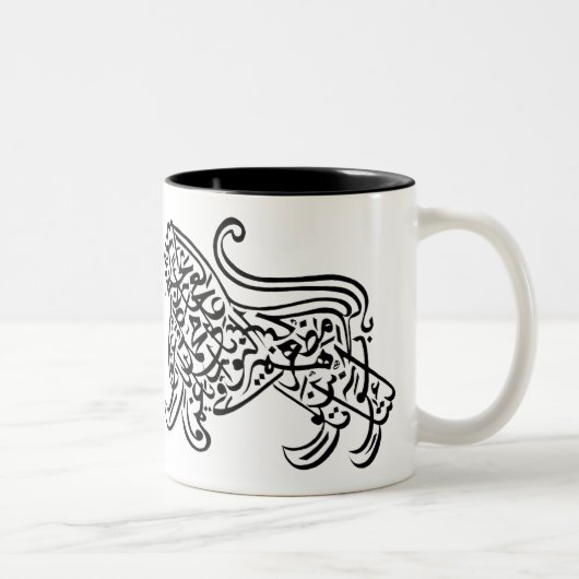 Kalligraphie-Löwe (Schwarzes) Zweifarbige Tasse (Rechts)