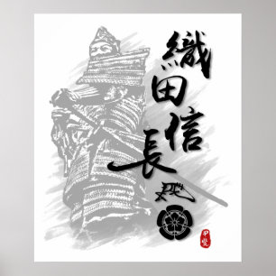Kalligraphie Oda Nobunaga Poster