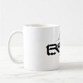 Kalligraphie-Rebell-Becher Kaffeetasse (Links)
