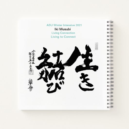 Kalligraphie-SpiralNotebook Notizblock (Rückseite)