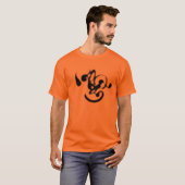 Kalligraphie T-Shirt (Vorne ganz)