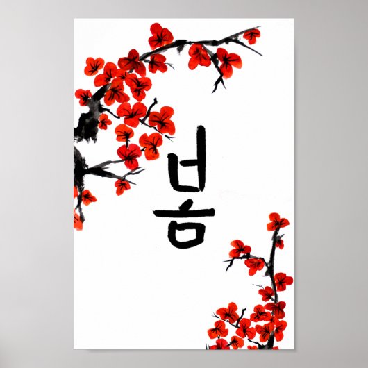 Kalligraphie und Blüten des koreanischen Frühlings Poster (Vorne)