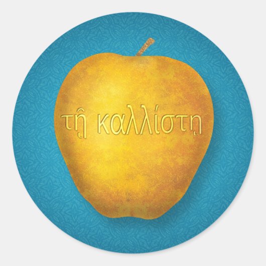 Kallisti Aufkleber (Vorderseite)