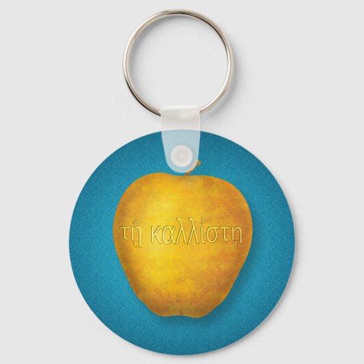 Kallisti Schlüsselanhänger (Vorderseite)