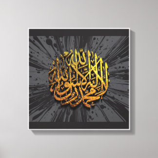 Kalma 3D Calligraphy - Elegante Islamische Mauer K Leinwanddruck