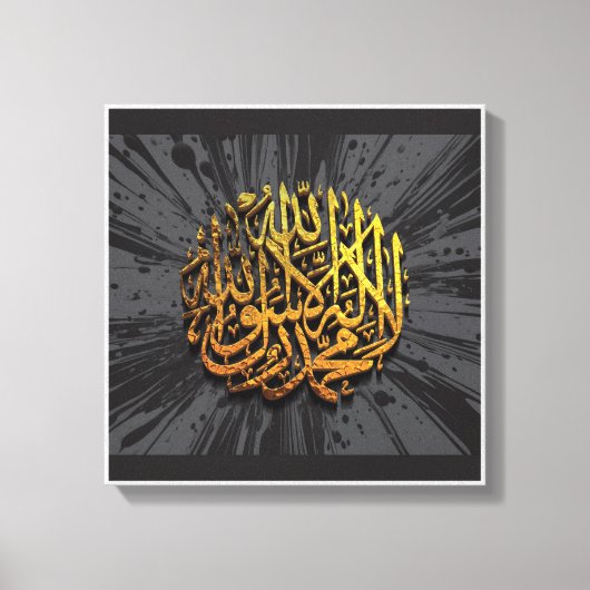 Kalma 3D Calligraphy - Elegante Islamische Mauer K Leinwanddruck (Vorderseite)