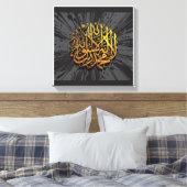 Kalma 3D Calligraphy - Elegante Islamische Mauer K Leinwanddruck (Insitu (Schlafzimmer))