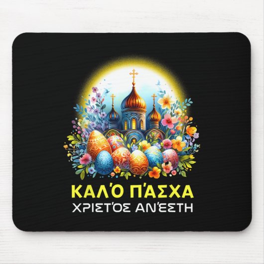 Kalo Pascha Happy Mousepad (Vorne)