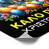 Kalo Pascha Happy Poster (Ecke)