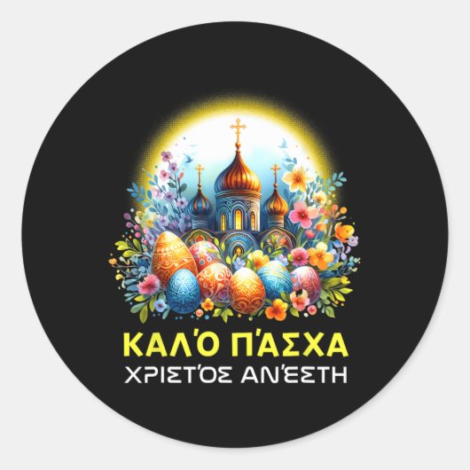 Kalo Pascha Happy Runder Aufkleber (Vorderseite)