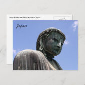 kamakura buddha face postkarte (Vorne/Hinten)