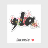 Kamala Harris Blume - Trendy Comma la Floral Aufkleber (Blatt)