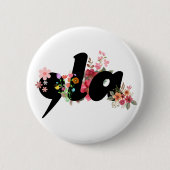 Kamala Harris Blume - Trendy Comma la Floral Button (Vorderseite)