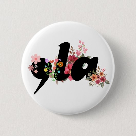 Kamala Harris Blume - Trendy Comma la Floral Button (Vorderseite)
