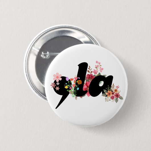Kamala Harris Blume - Trendy Comma la Floral Button (Vorne & Hinten)