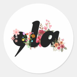Kamala Harris Blume - Trendy Comma la Floral Runder Aufkleber