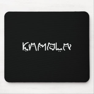 Kamala Harris Cat Lettering Funny Cat Ladys for K Mousepad