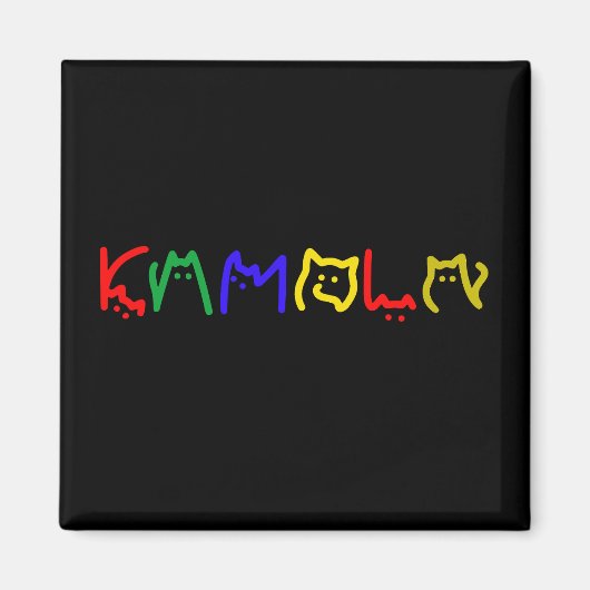 Kamala Harris - Cat Lettering Magnet (Vorne)