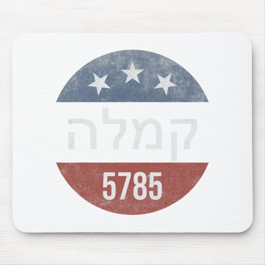 Kamala Harris Hebrew 5785 Retro Button Election Mousepad (Vorne)