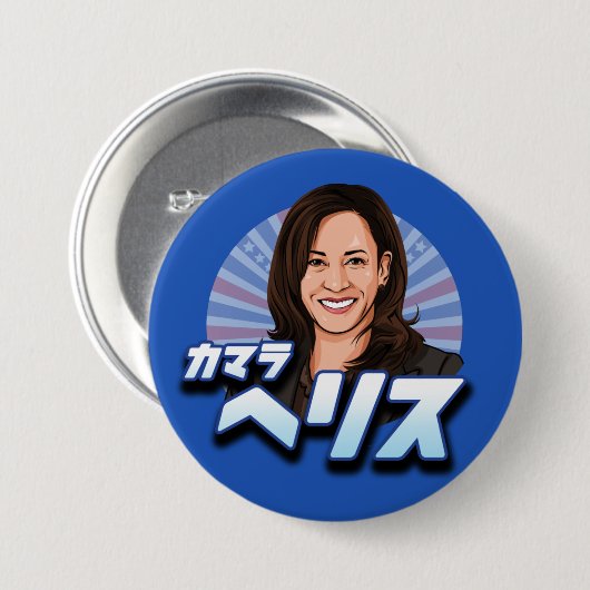 KAMALA HARRIS IN JAPANISCH BUTTON (Vorne & Hinten)