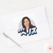Kamala Harris Japanisch Katakana Quadratischer Aufkleber (Umschlag)