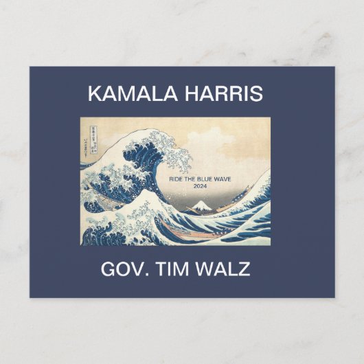 KAMALA HARRIS RIDE THE BLAUE WAVE 2024 POSTKARTE (Vorderseite)