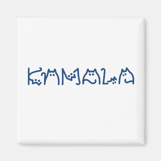 Kamala Niedliche Kat Typografie Original Magnet (Vorne)