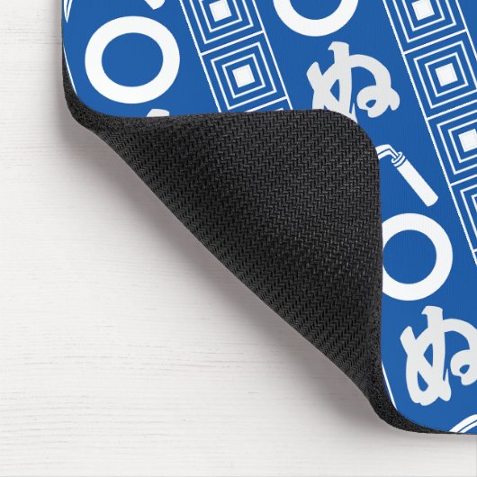 Kamawanu Edo-Style Graphic Pattern Mousepad (Ecke)