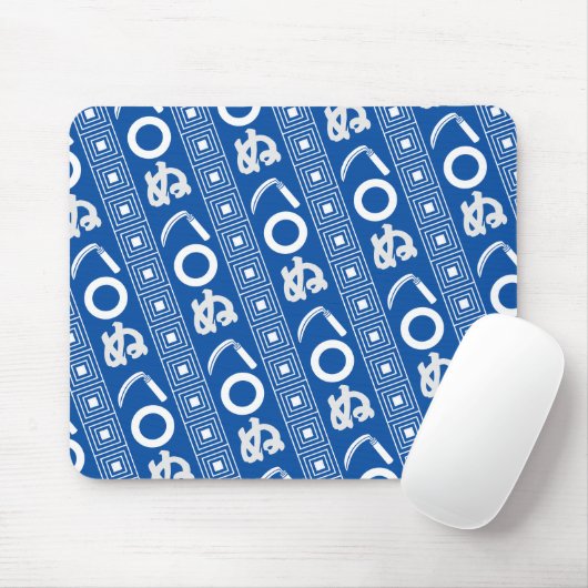 Kamawanu Edo-Style Graphic Pattern Mousepad (Mit Mouse)