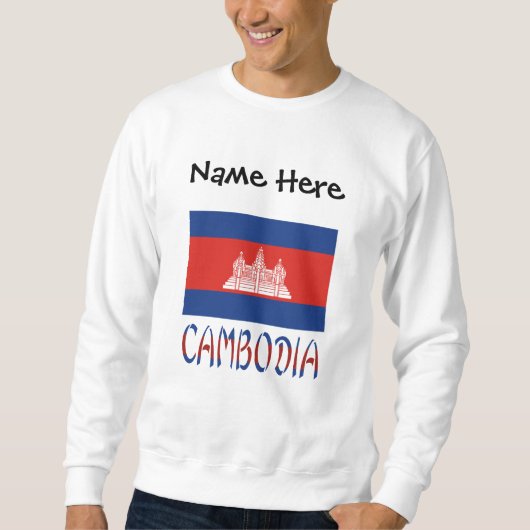 Kambodscha - Kambodschanische Flagge Personalisier Sweatshirt (Vorderseite)