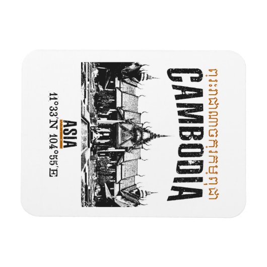 Kambodscha Magnet (Horizontal)