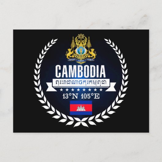 Kambodscha Postkarte (Vorderseite)
