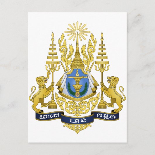Kambodscha-Wappen Postkarte (Vorderseite)