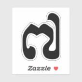 Kambodschaner Nr. 7 / Sieben / ៧ (Pram Pi) Khmer Aufkleber (Blatt)