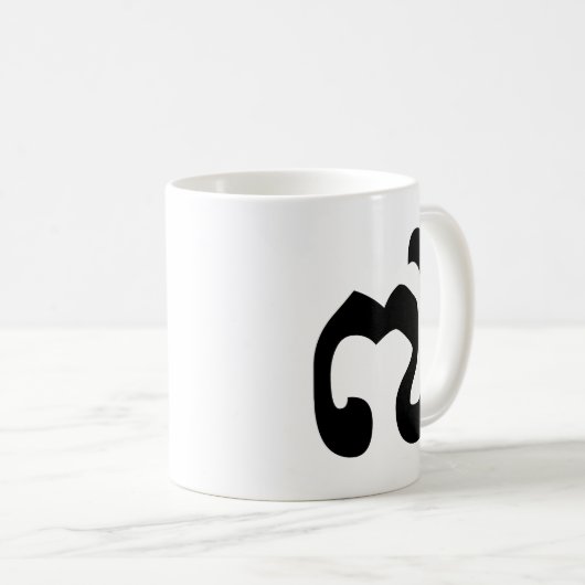 Kambodschaner Nr. 7 / Sieben / ៧ (Pram Pi) Khmer Kaffeetasse (VorderseiteRechts)