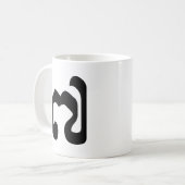 Kambodschaner Nr. 7 / Sieben / ៧ (Pram Pi) Khmer Kaffeetasse (Vorderseite Links)