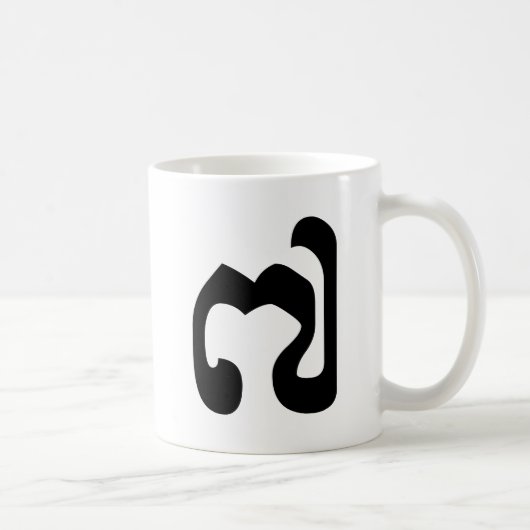 Kambodschaner Nr. 7 / Sieben / ៧ (Pram Pi) Khmer Kaffeetasse (Rechts)