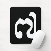 Kambodschaner Nr. 7 / Sieben / ៧ (Pram Pi) Khmer Mousepad (Mit Mouse)