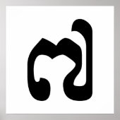 Kambodschaner Nr. 7 / Sieben / ៧ (Pram Pi) Khmer Poster (Vorne)