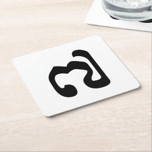 Kambodschaner Nr. 7 / Sieben / ៧ (Pram Pi) Khmer Rechteckiger Pappuntersetzer