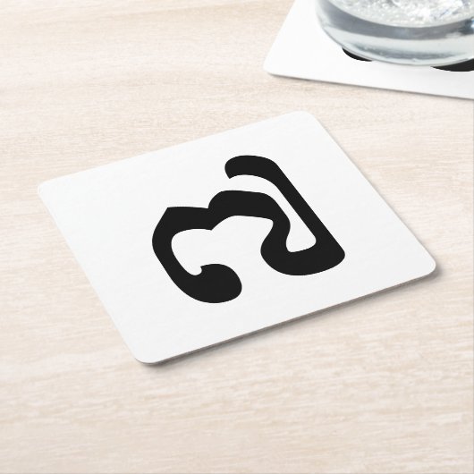 Kambodschaner Nr. 7 / Sieben / ៧ (Pram Pi) Khmer Rechteckiger Pappuntersetzer (angewinkelt)