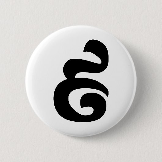 Kambodschaner Nr. 9 / Nine / ៩ (Pram Buen) Khmer Button (Vorderseite)